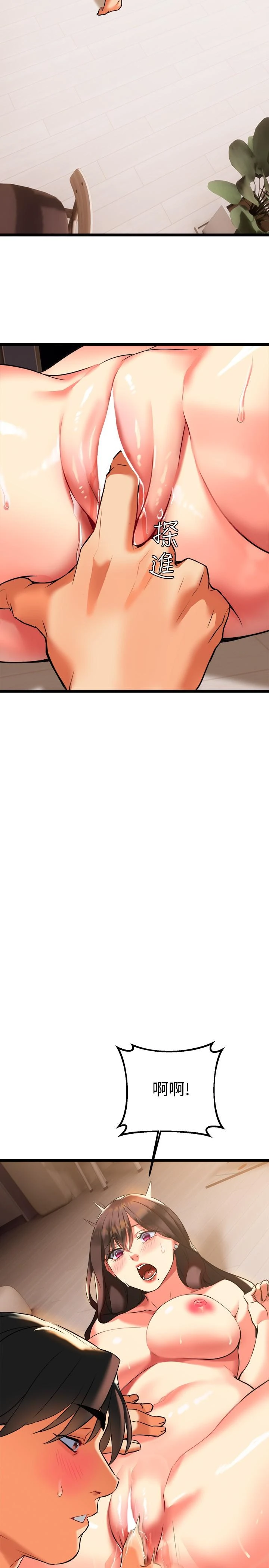 [韩国漫画] 熟女来支援 剧情,巨乳大奶#[65P]-55