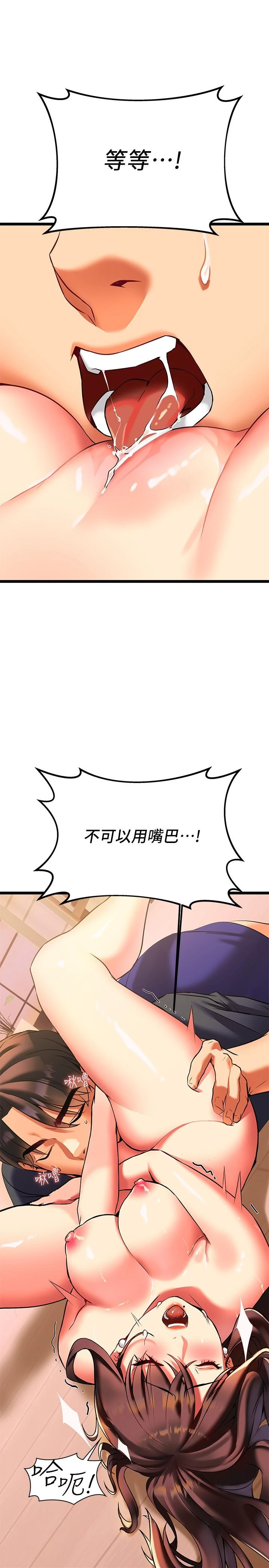 [韩国漫画] 熟女来支援 剧情,巨乳大奶#[65P]-57