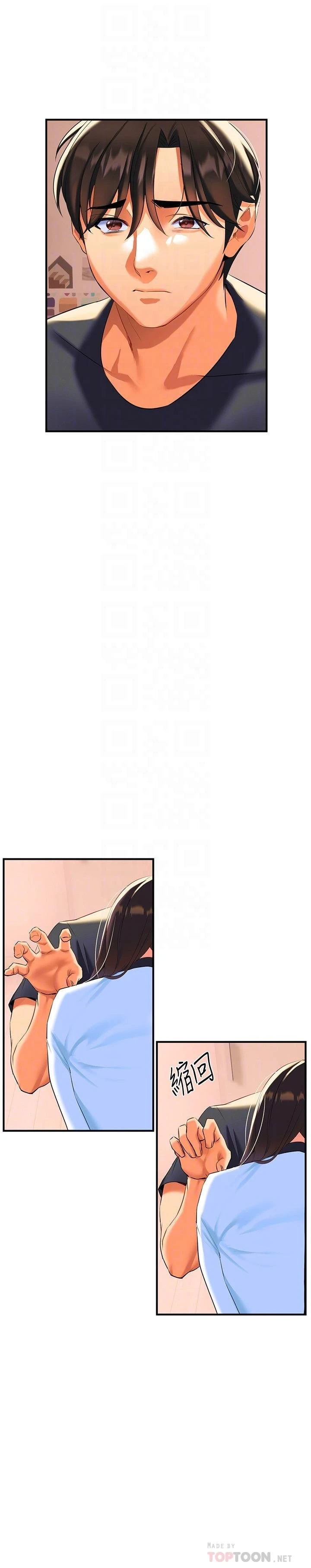 [韩国漫画] 熟女来支援 剧情,巨乳大奶#[65P]-6