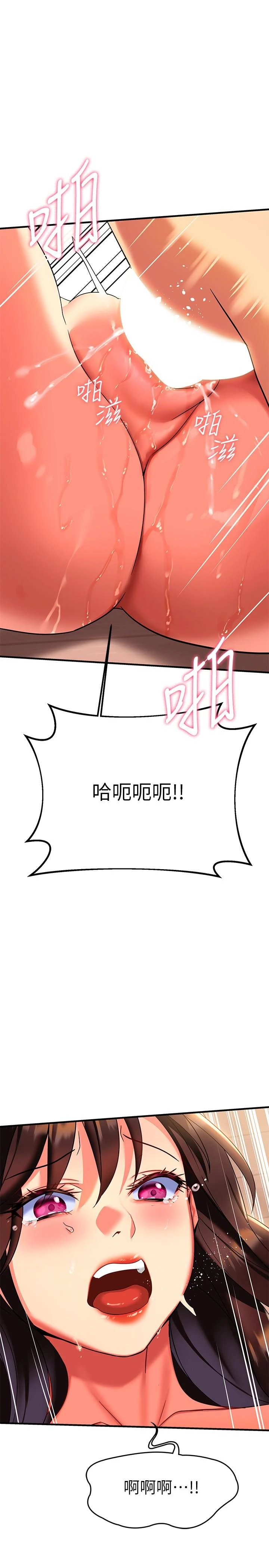 [韩国漫画] 熟女来支援 剧情,巨乳大奶#[62P]-13