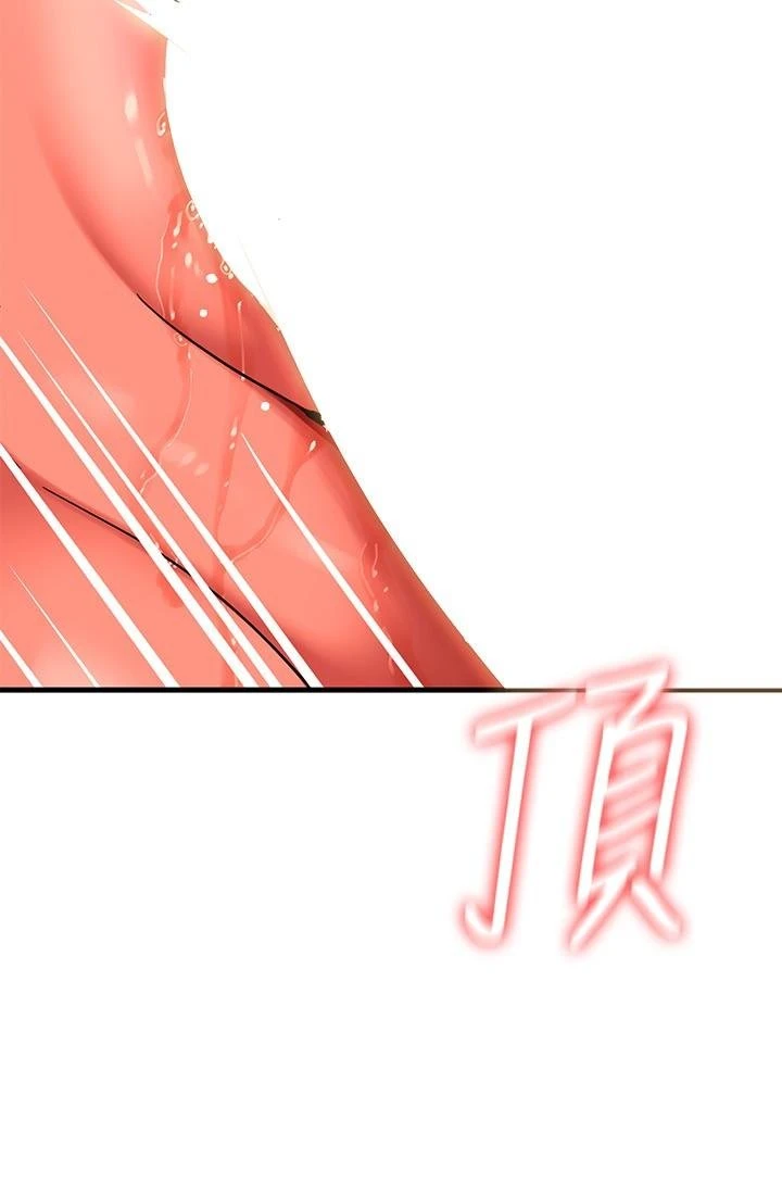 [韩国漫画] 熟女来支援 剧情,巨乳大奶#[62P]-15