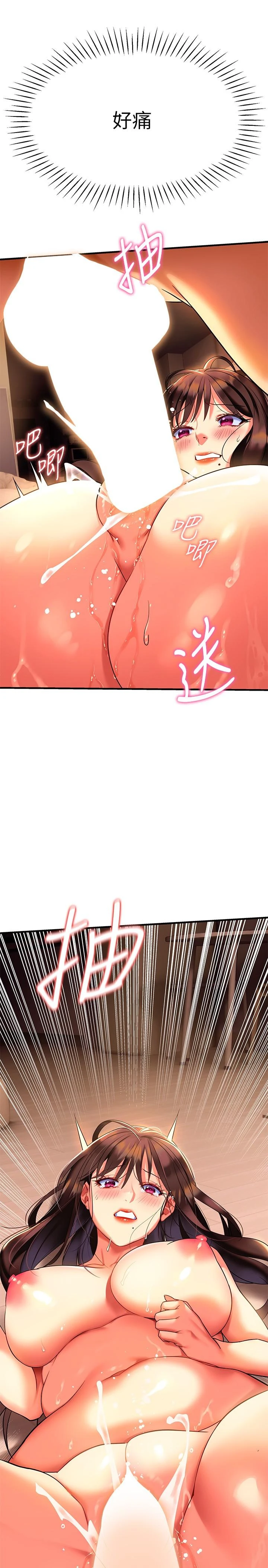 [韩国漫画] 熟女来支援 剧情,巨乳大奶#[62P]-19
