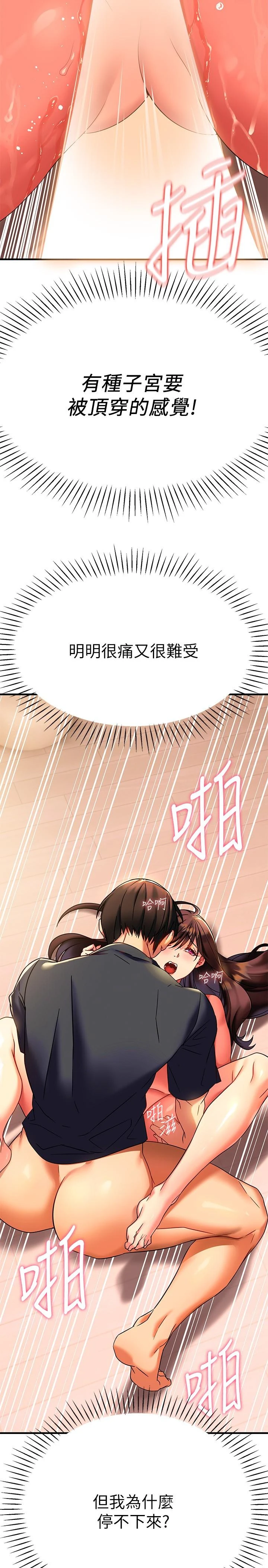 [韩国漫画] 熟女来支援 剧情,巨乳大奶#[62P]-20