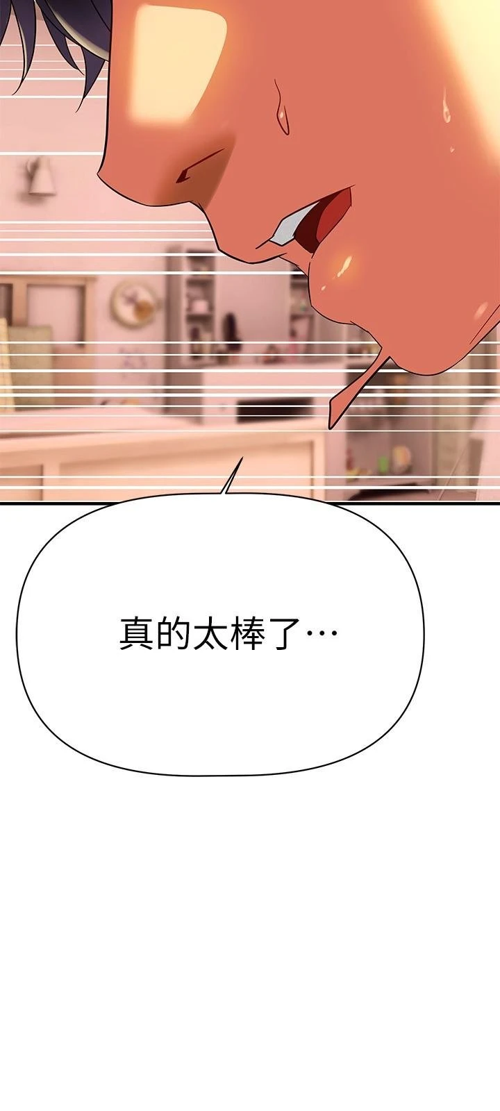 [韩国漫画] 熟女来支援 剧情,巨乳大奶#[62P]-27