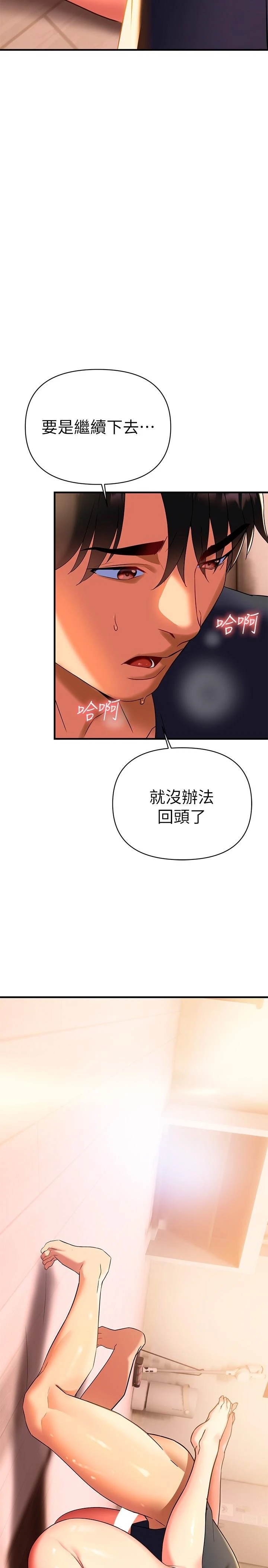 [韩国漫画] 熟女来支援 剧情,巨乳大奶#[62P]-5