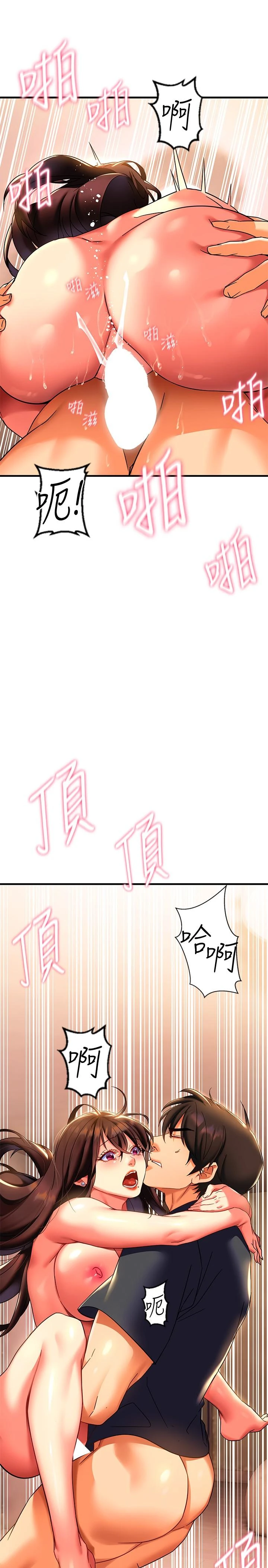 [韩国漫画] 熟女来支援 剧情,巨乳大奶#[62P]-56
