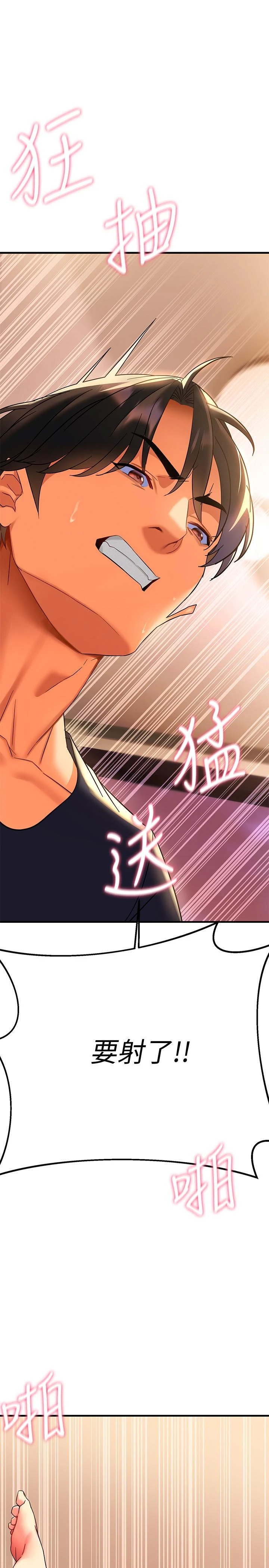[韩国漫画] 熟女来支援 剧情,巨乳大奶#[62P]-58