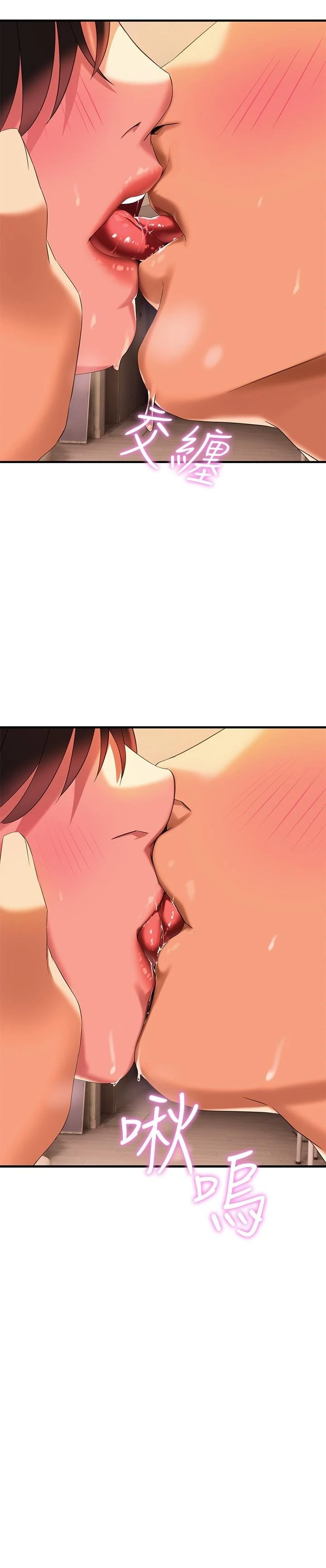 [韩国漫画] 熟女来支援 剧情,巨乳大奶#[45P]-19