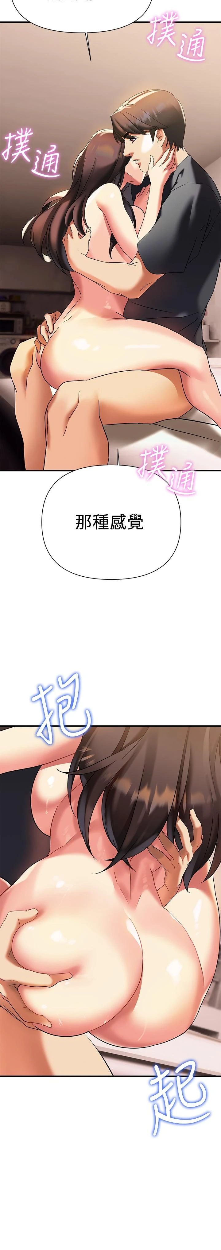 [韩国漫画] 熟女来支援 剧情,巨乳大奶#[45P]-23