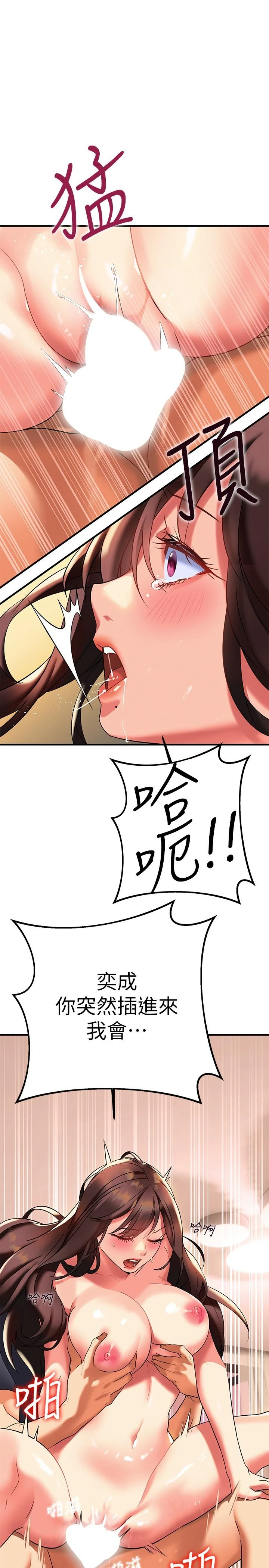 [韩国漫画] 熟女来支援 剧情,巨乳大奶#[45P]-26