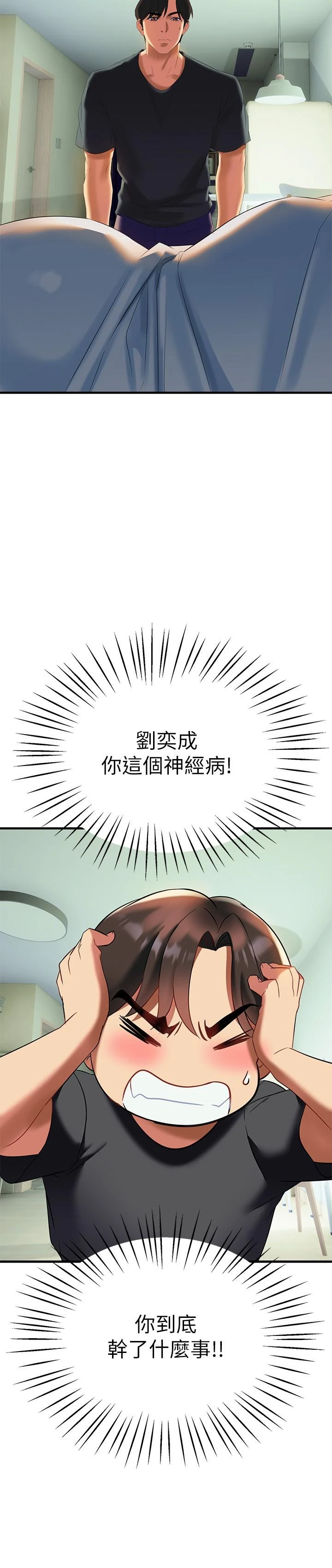 [韩国漫画] 熟女来支援 剧情,巨乳大奶#[45P]-39