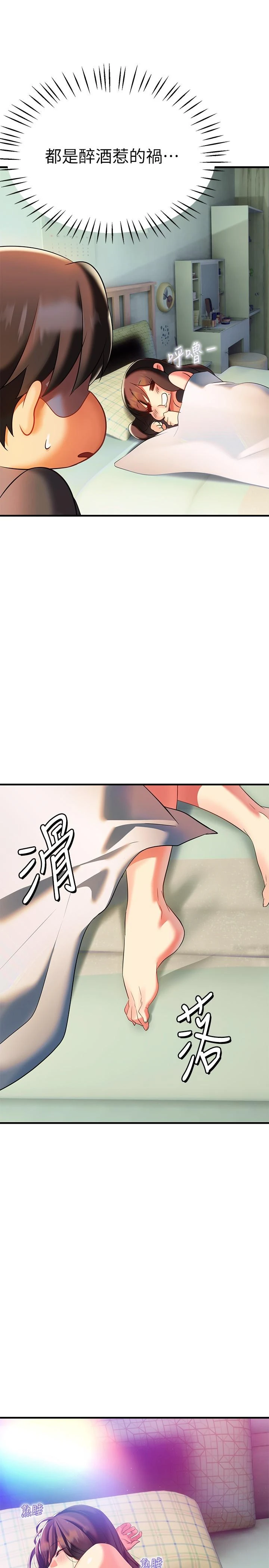 [韩国漫画] 熟女来支援 剧情,巨乳大奶#[45P]-40