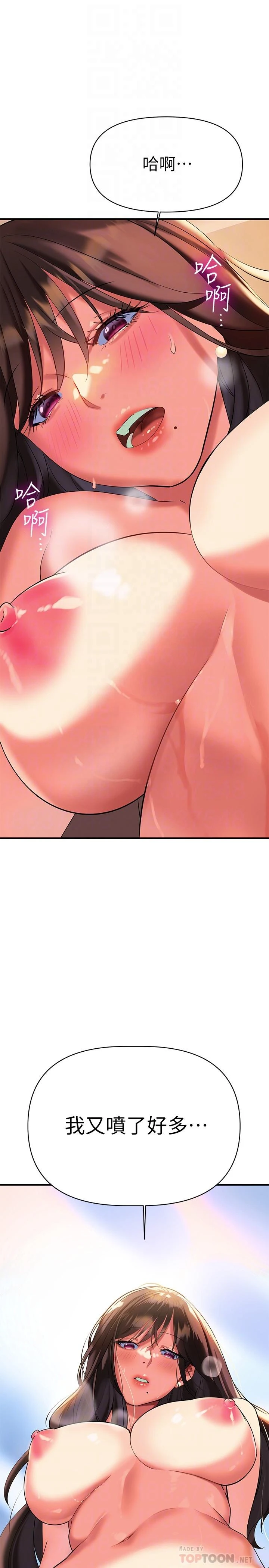 [韩国漫画] 熟女来支援 剧情,巨乳大奶#[45P]-8
