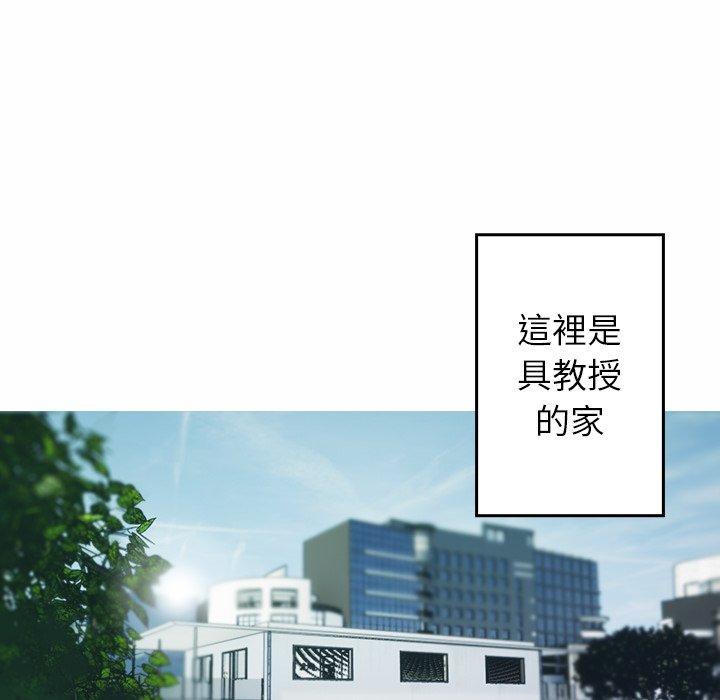 [Manhwa] Professor Parasitism Home Plot, female student#[204P]-100