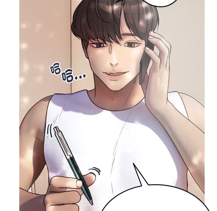[Manhwa] Professor Parasitism Home Plot, female student#[204P]-108