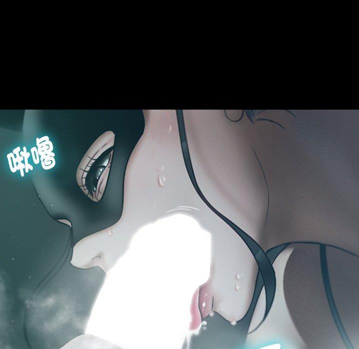 [Manhwa] Professor Parasitism Home Plot, female student#[204P]-11