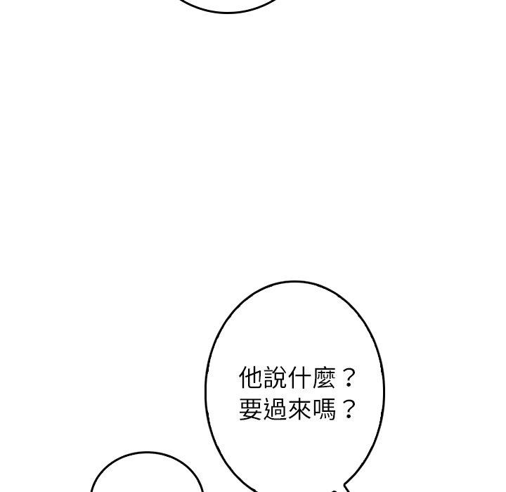 [Manhwa] Professor Parasitism Home Plot, female student#[204P]-111