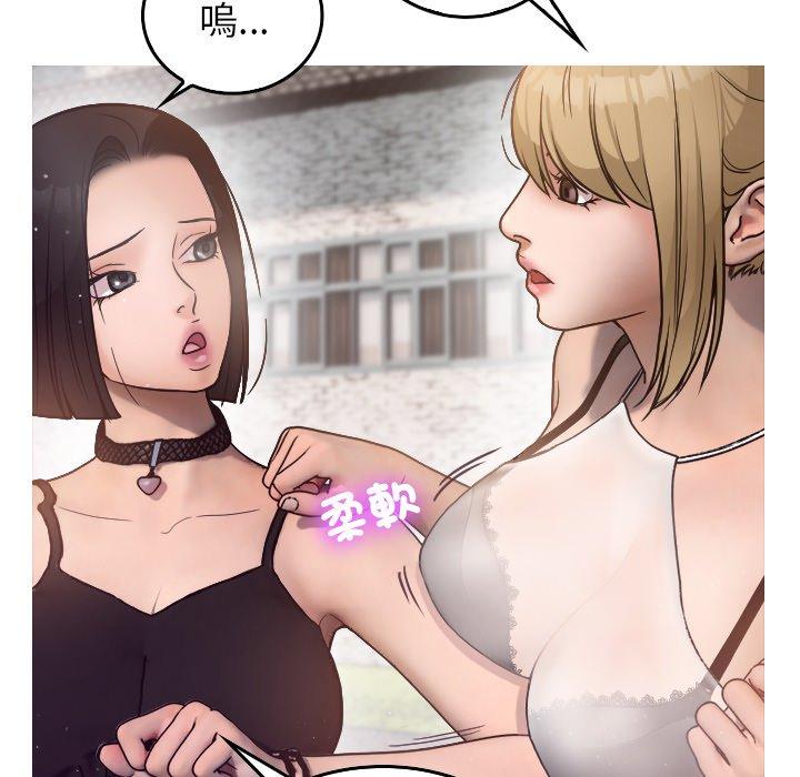 [Manhwa] Professor Parasitism Home Plot, female student#[204P]-112