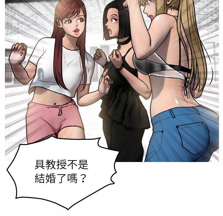 [Manhwa] Professor Parasitism Home Plot, female student#[204P]-116