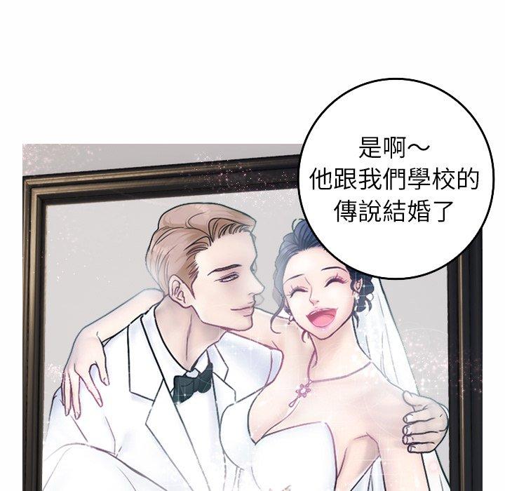 [Manhwa] Professor Parasitism Home Plot, female student#[204P]-117