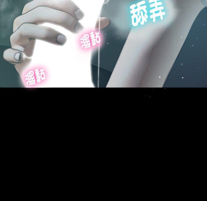 [Manhwa] Professor Parasitism Home Plot, female student#[204P]-12