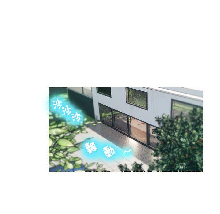 [Manhwa] Professor Parasitism Home Plot, female student#[204P]-123