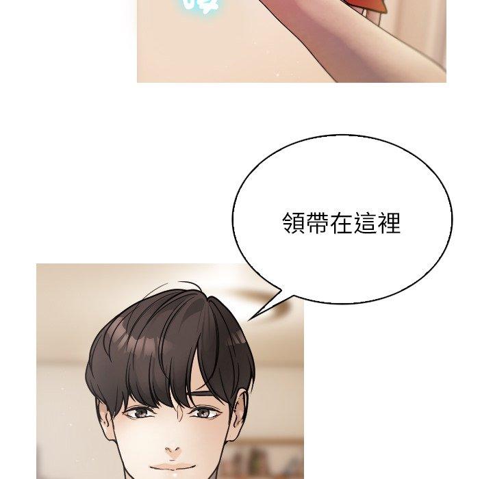 [Manhwa] Professor Parasitism Home Plot, female student#[204P]-127