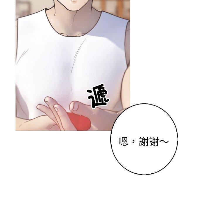 [Manhwa] Professor Parasitism Home Plot, female student#[204P]-128