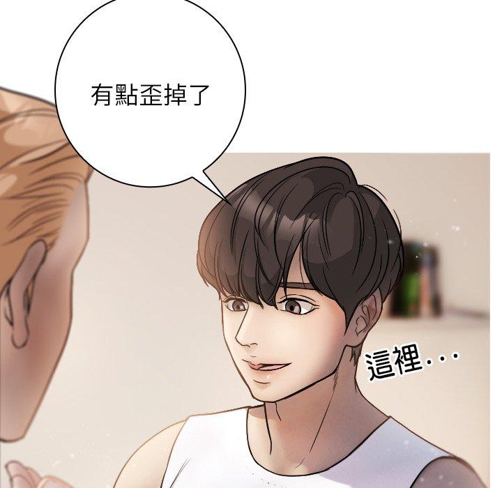 [Manhwa] Professor Parasitism Home Plot, female student#[204P]-130
