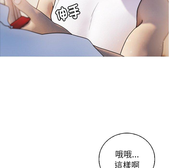 [Manhwa] Professor Parasitism Home Plot, female student#[204P]-131
