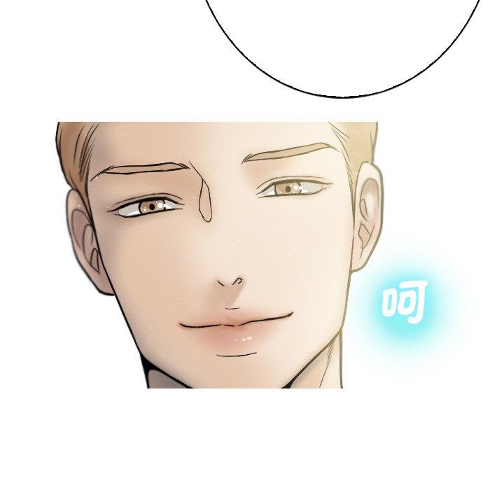 [Manhwa] Professor Parasitism Home Plot, female student#[204P]-134