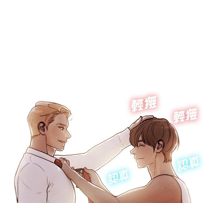[Manhwa] Professor Parasitism Home Plot, female student#[204P]-135