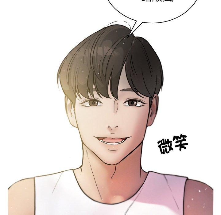 [Manhwa] Professor Parasitism Home Plot, female student#[204P]-137
