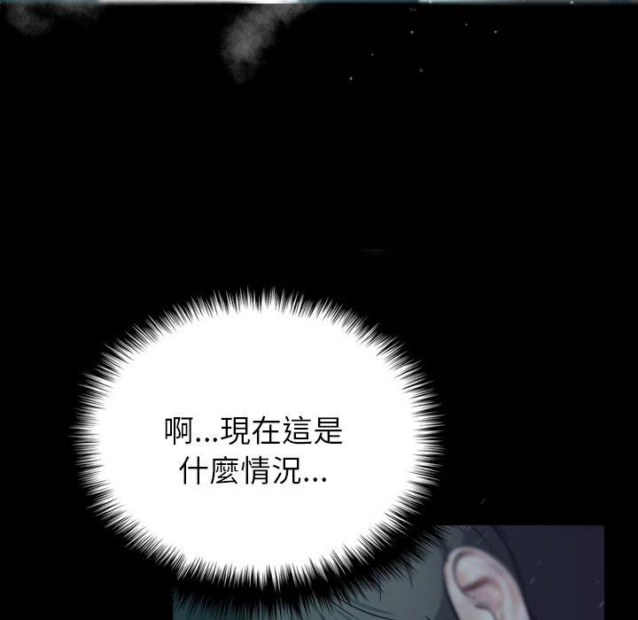 [Manhwa] Professor Parasitism Home Plot, female student#[204P]-14