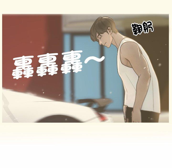 [Manhwa] Professor Parasitism Home Plot, female student#[204P]-141