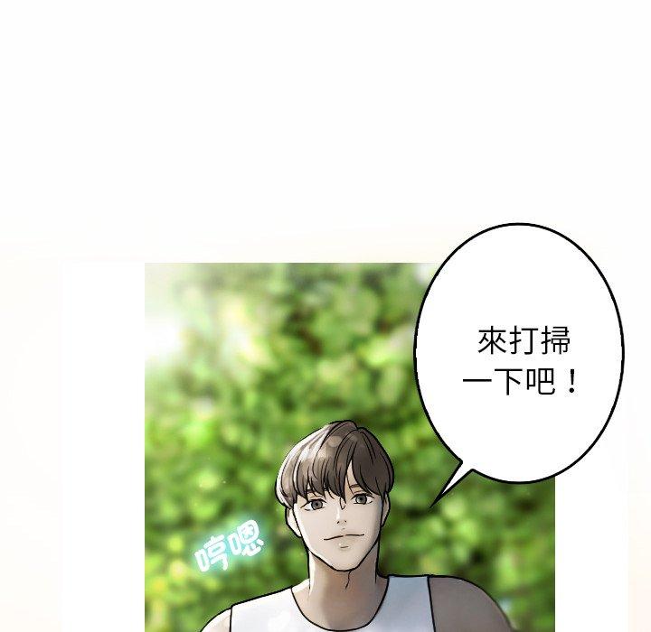 [Manhwa] Professor Parasitism Home Plot, female student#[204P]-142