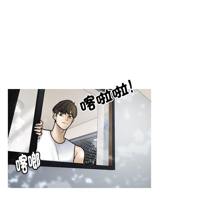 [Manhwa] Professor Parasitism Home Plot, female student#[204P]-144
