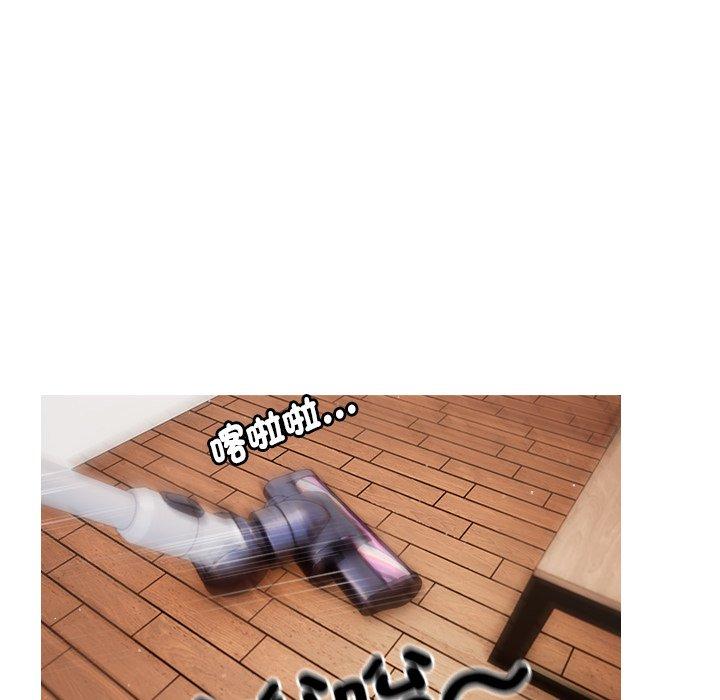 [Manhwa] Professor Parasitism Home Plot, female student#[204P]-145