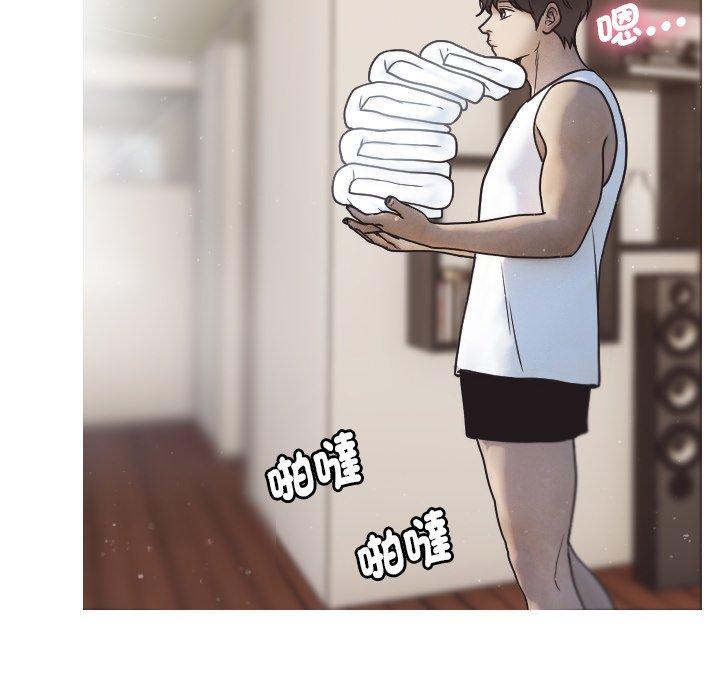 [Manhwa] Professor Parasitism Home Plot, female student#[204P]-147