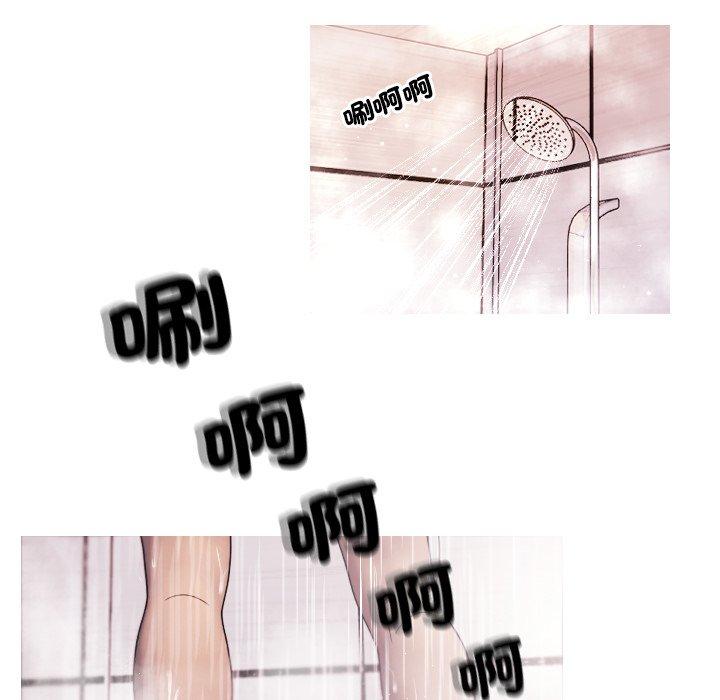 [Manhwa] Professor Parasitism Home Plot, female student#[204P]-149