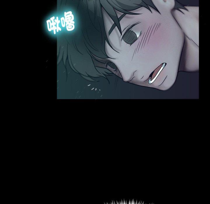 [Manhwa] Professor Parasitism Home Plot, female student#[204P]-15
