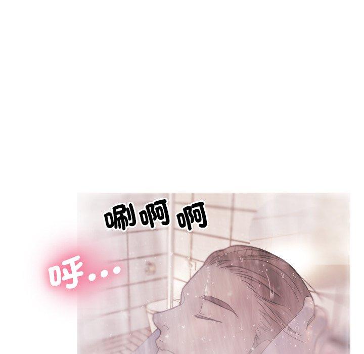 [Manhwa] Professor Parasitism Home Plot, female student#[204P]-154