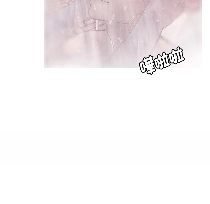 [Manhwa] Professor Parasitism Home Plot, female student#[204P]-155