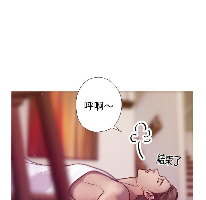 [Manhwa] Professor Parasitism Home Plot, female student#[204P]-156