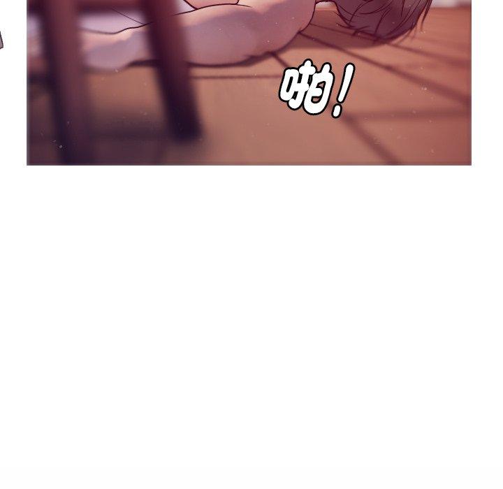 [Manhwa] Professor Parasitism Home Plot, female student#[204P]-157