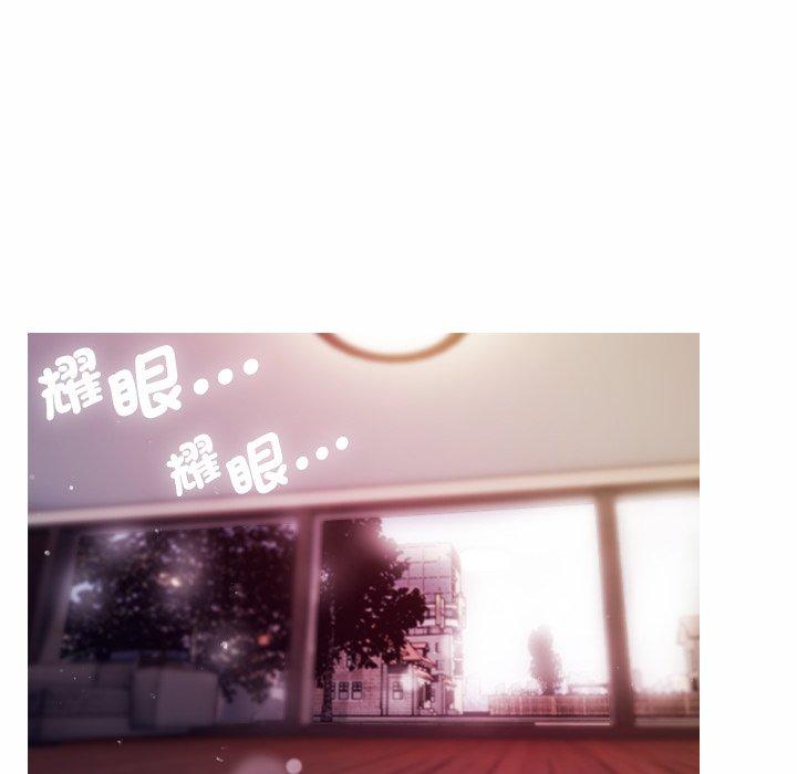 [Manhwa] Professor Parasitism Home Plot, female student#[204P]-158