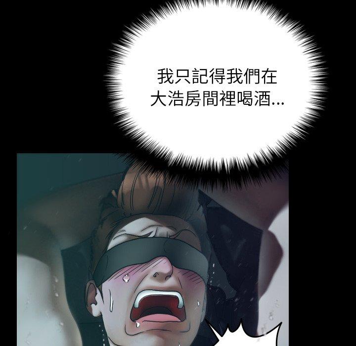 [Manhwa] Professor Parasitism Home Plot, female student#[204P]-16