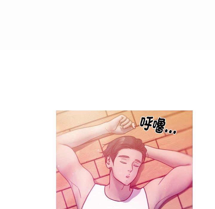 [Manhwa] Professor Parasitism Home Plot, female student#[204P]-162