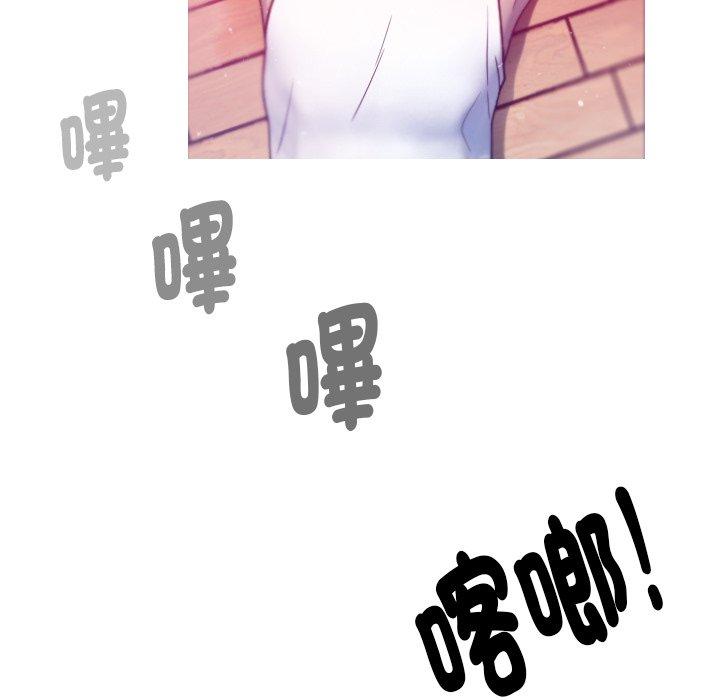 [Manhwa] Professor Parasitism Home Plot, female student#[204P]-163
