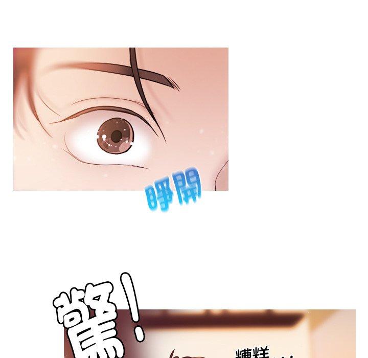 [Manhwa] Professor Parasitism Home Plot, female student#[204P]-164